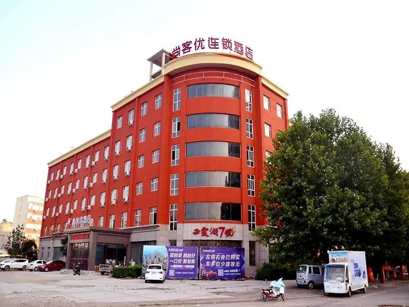 Thank Inn Chain Hotel Jiyuan Bei'An New District Xixia Lake Luoyang  0*, Luoyang (Henan)